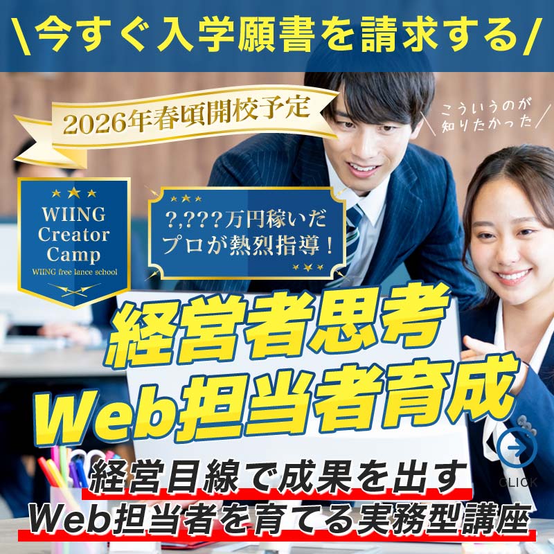 メインビジュアル1