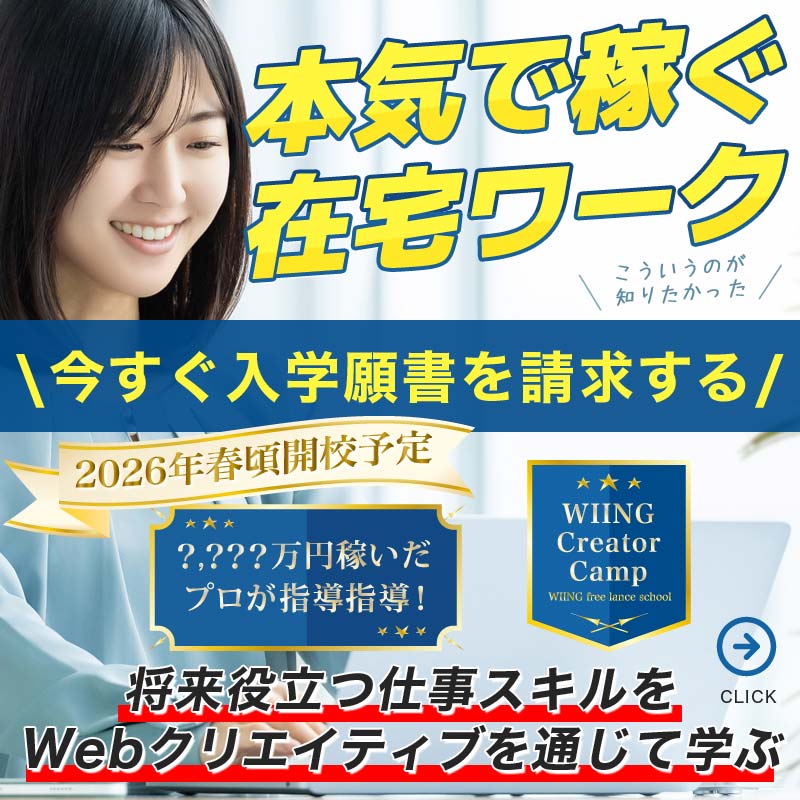 メインビジュアル1